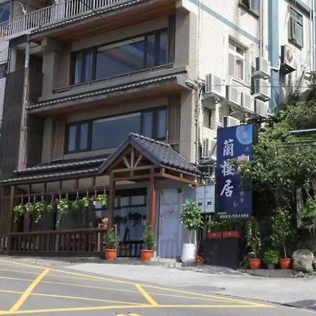 란잉 홈 지우펀 외부 사진